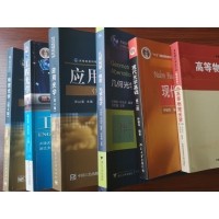 幾何光學(xué)是什么？