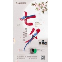 ?七夕佳節(jié)：以光為橋，連接心意